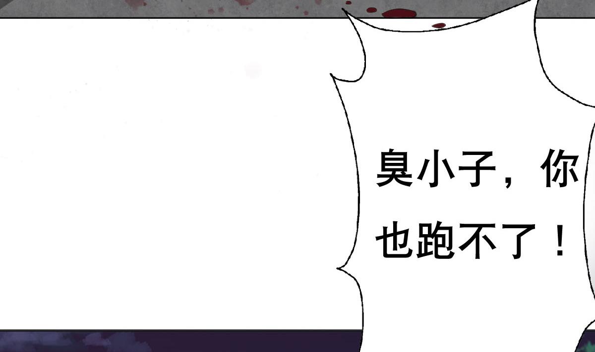 第21话 为爱献身(1/2)-第22话