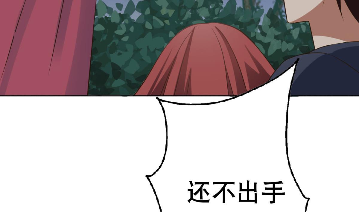 第21话 为爱献身(1/2)-第22话