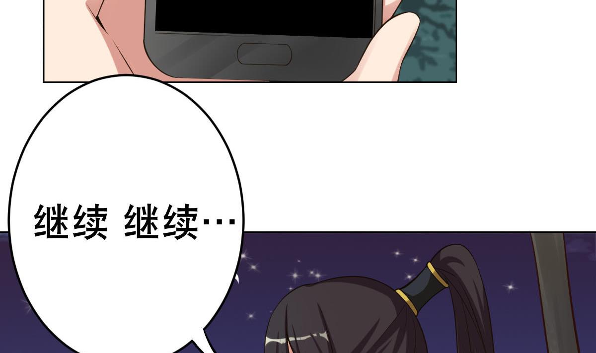 第21话 为爱献身(1/2)-第22话