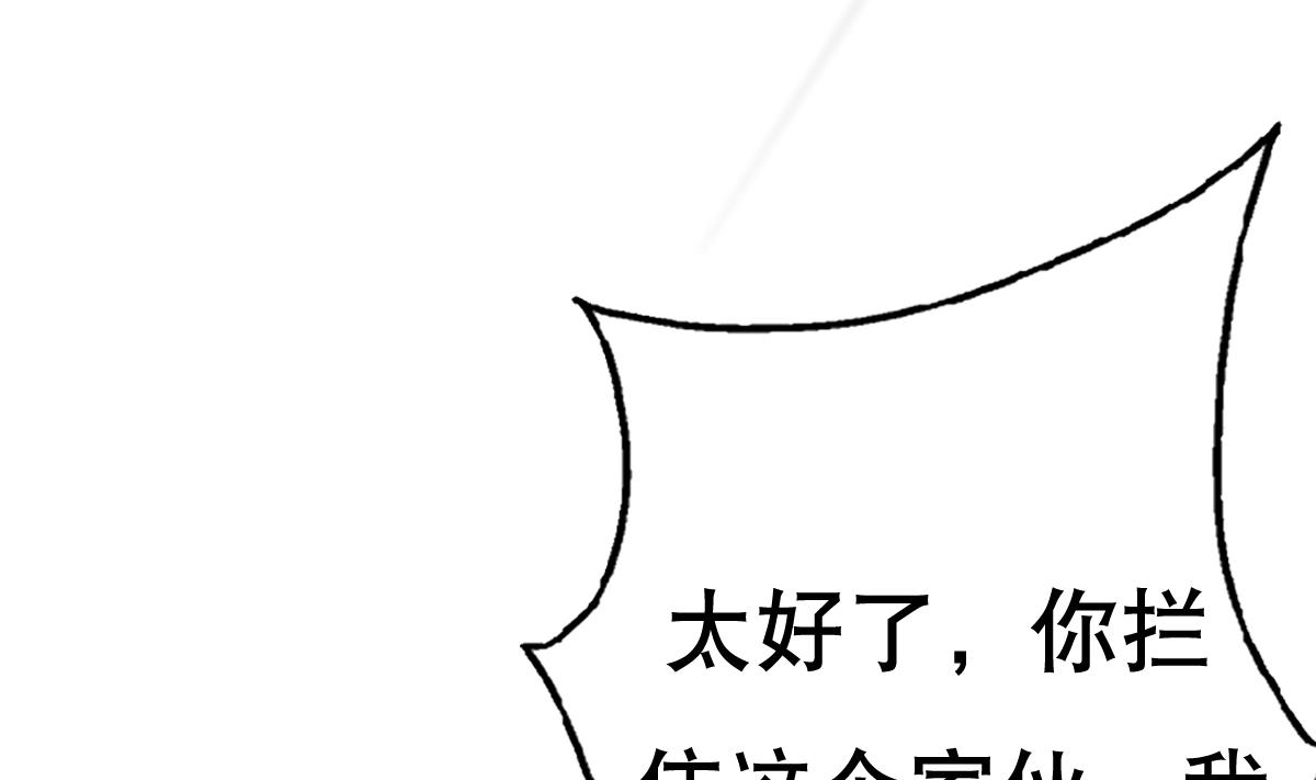 第23话 魔法少女，变身！(1/2)-第24话