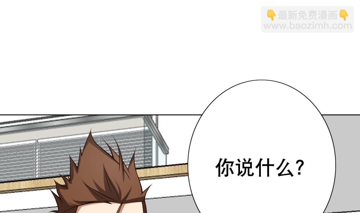 第25话 歪，110吗？有人袭胸(1/2)-第26话
