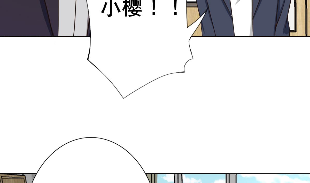 第25话 歪，110吗？有人袭胸(1/2)-第26话