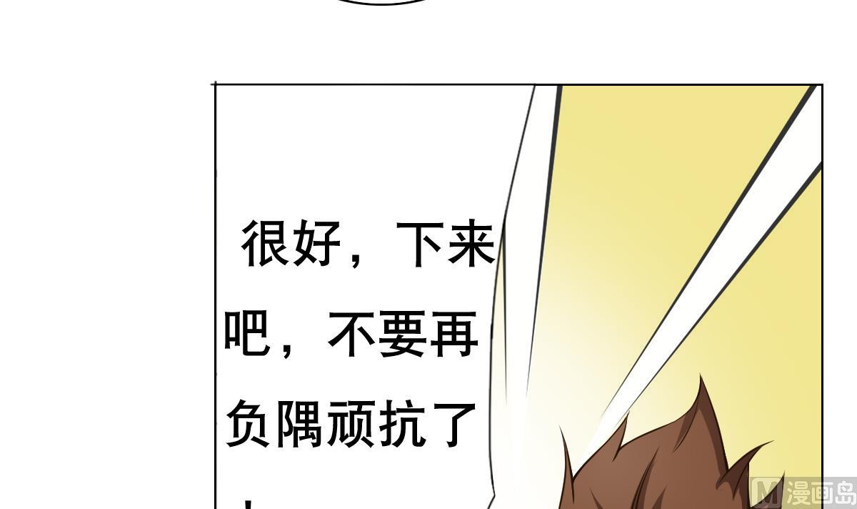 第25话 歪，110吗？有人袭胸(1/2)-第26话