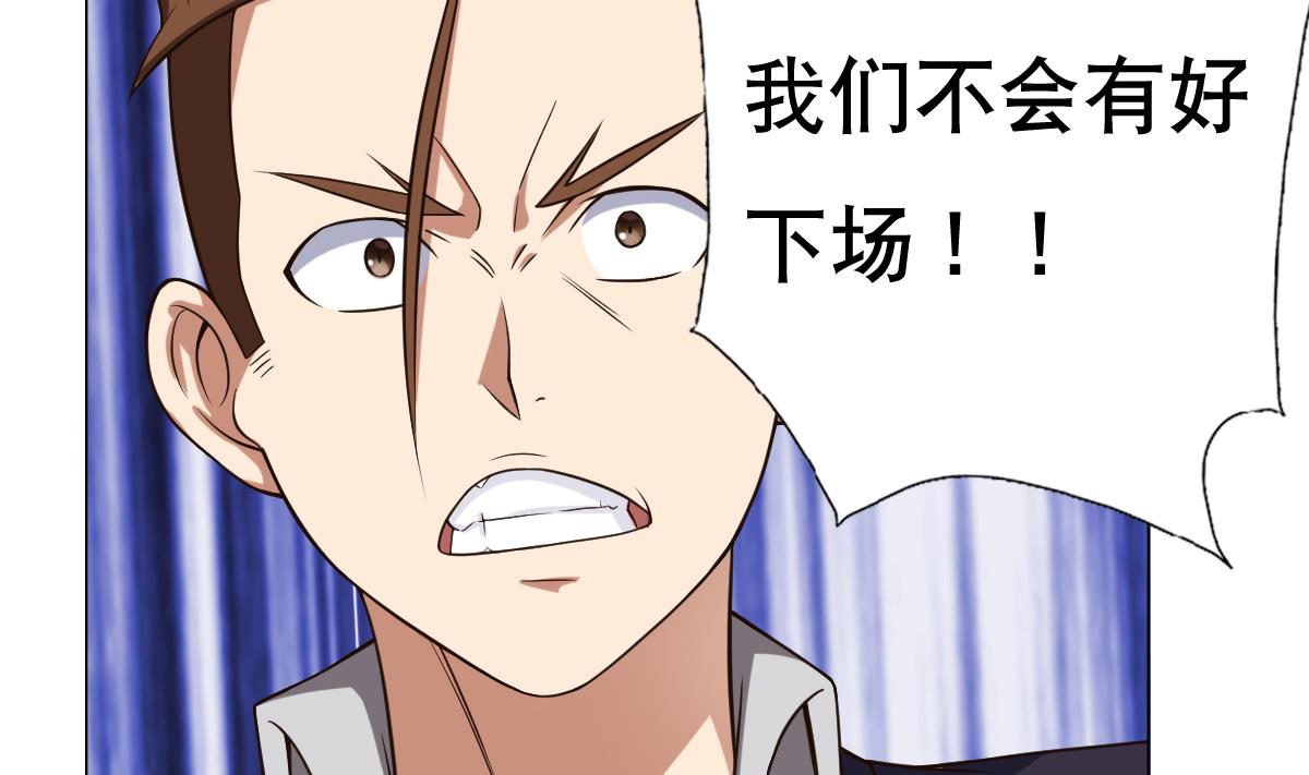 第25话 歪，110吗？有人袭胸(1/2)-第26话
