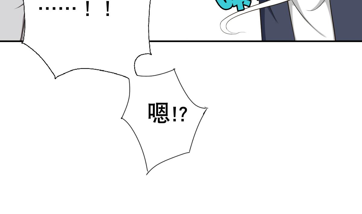 第25话 歪，110吗？有人袭胸(1/2)-第26话