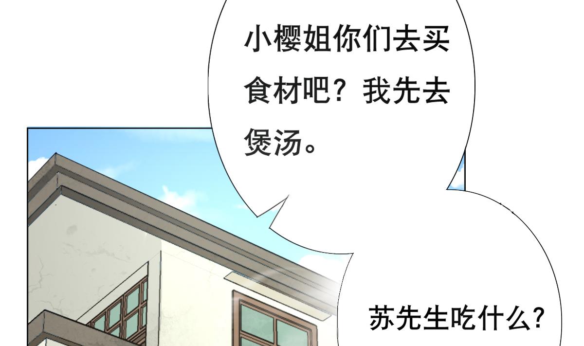 第27话 必应堂！(1/2)-第28话