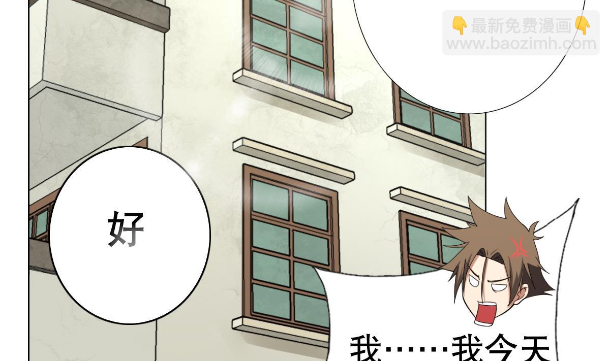 第27话 必应堂！(1/2)-第28话
