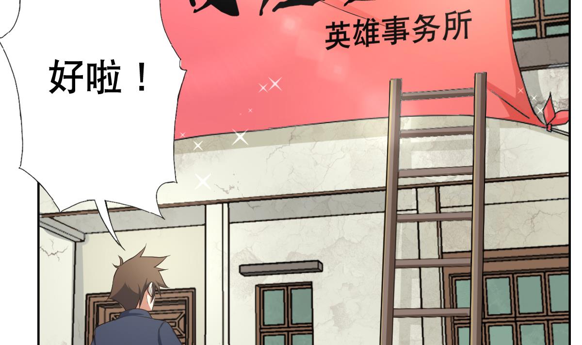 第27话 必应堂！(1/2)-第28话