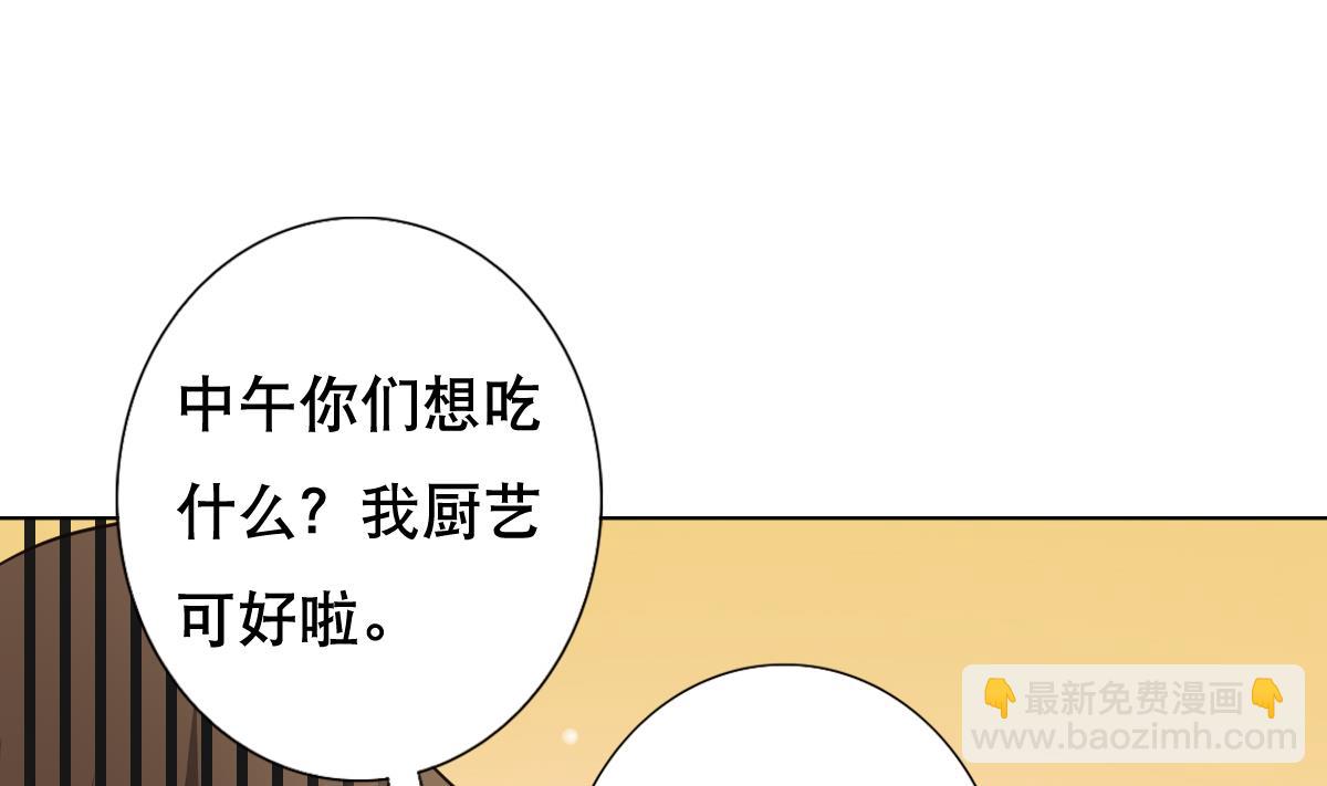 第27话 必应堂！(1/2)-第28话