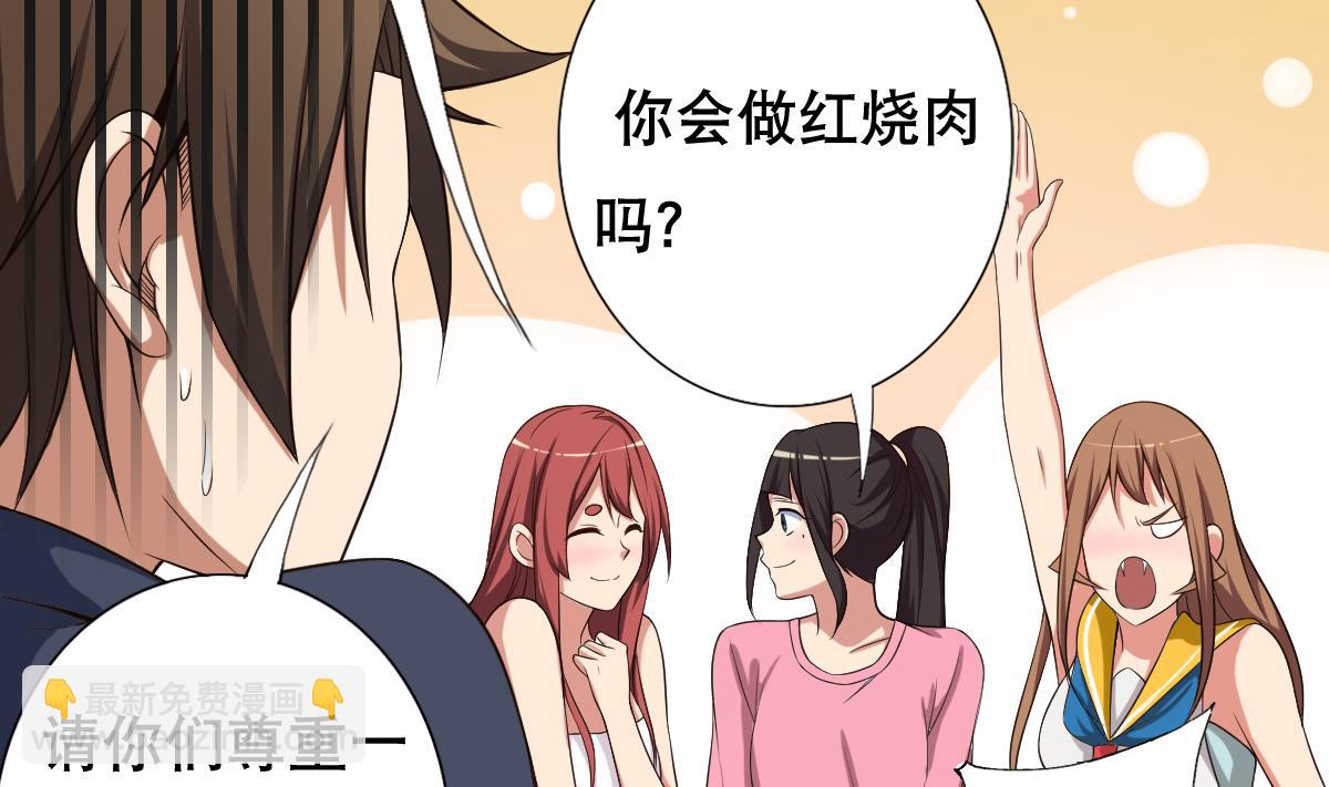 第27话 必应堂！(1/2)-第28话
