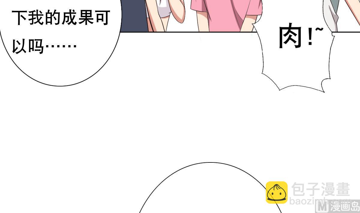 第27话 必应堂！(1/2)-第28话