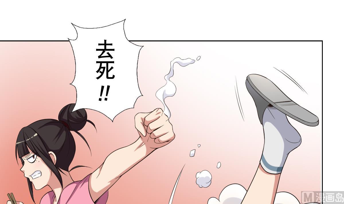 第29话 开工，接客！-第30话