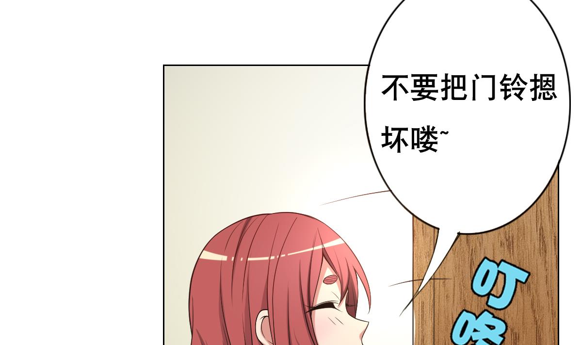 第29话 开工，接客！-第30话