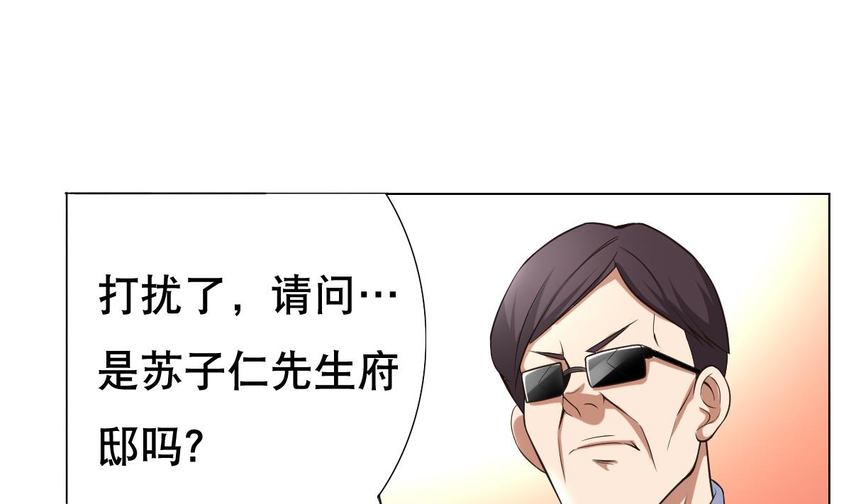 第29话 开工，接客！-第30话
