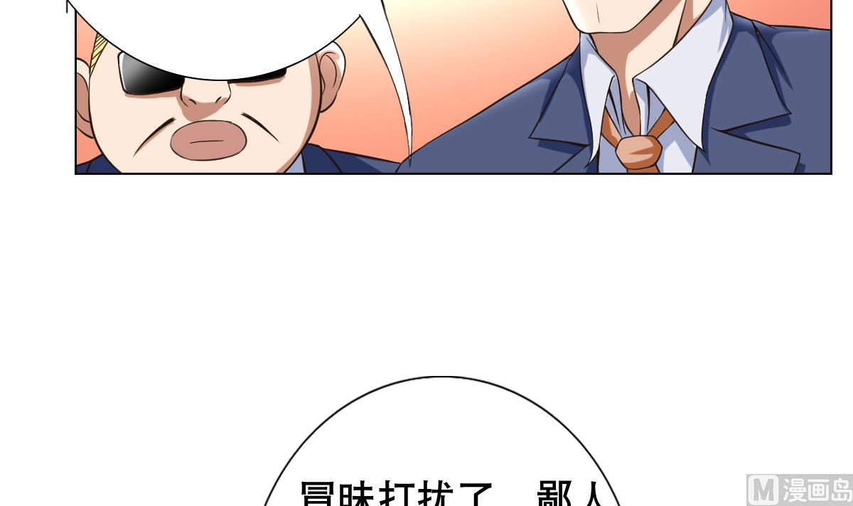 第29话 开工，接客！-第30话