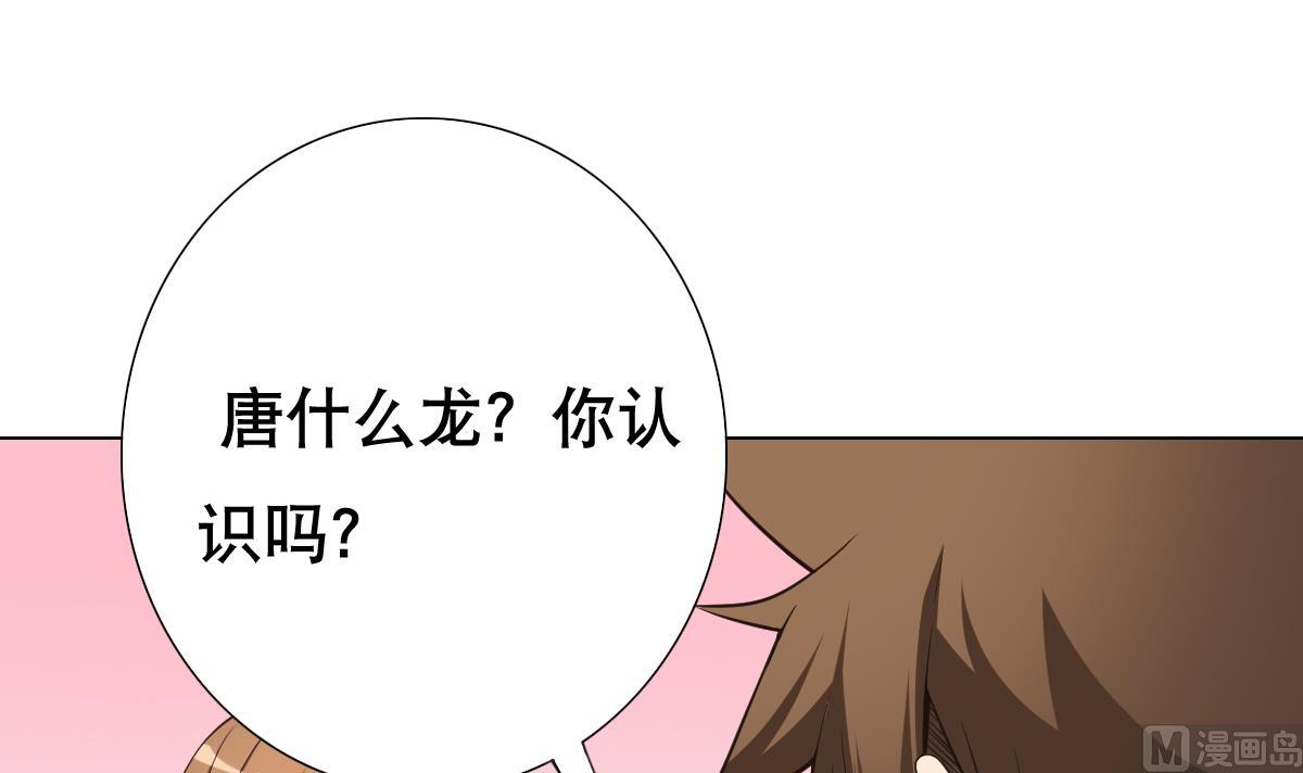 第29话 开工，接客！-第30话