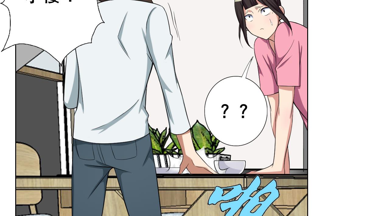 第29话 开工，接客！-第30话