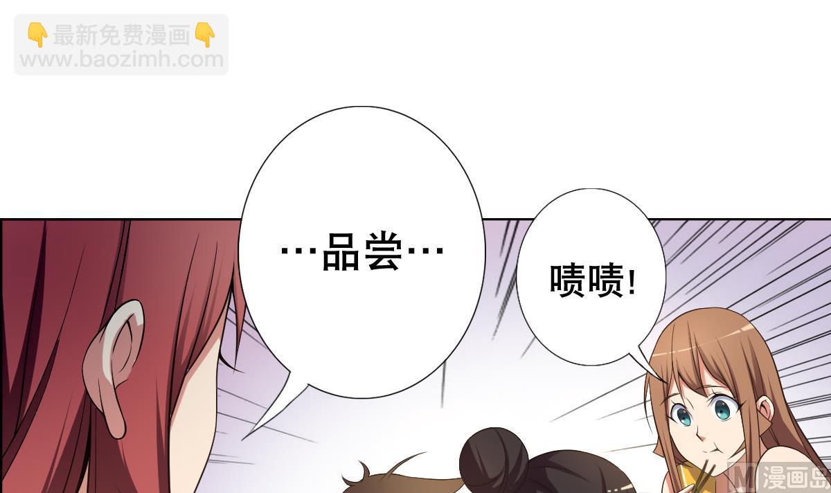 第29话 开工，接客！-第30话