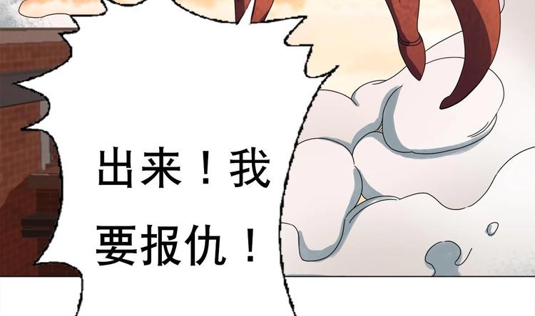 第3话 女人何苦为难女人(1/2)-第4话