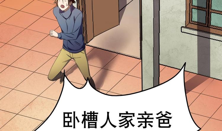 第3话 女人何苦为难女人(1/2)-第4话