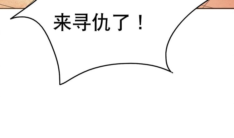 第3话 女人何苦为难女人(1/2)-第4话