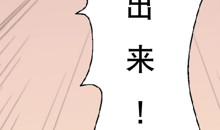 第3话 女人何苦为难女人(1/2)-第4话