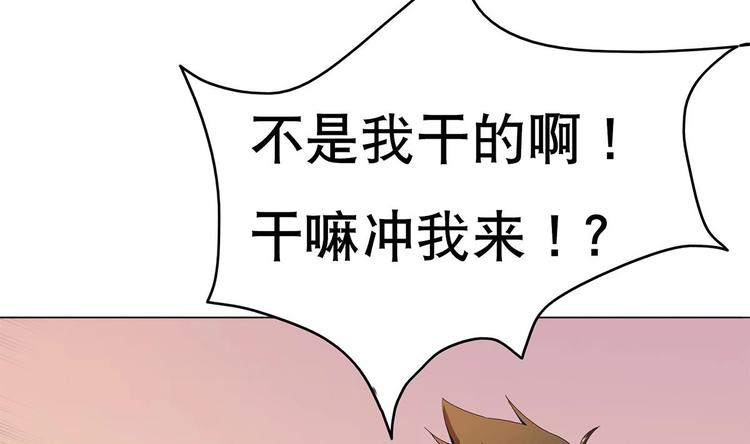 第3话 女人何苦为难女人(1/2)-第4话