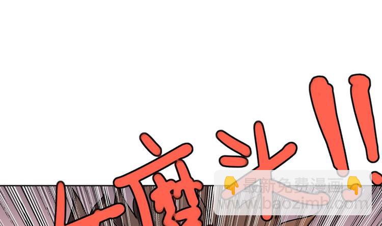 第3话 女人何苦为难女人(1/2)-第4话