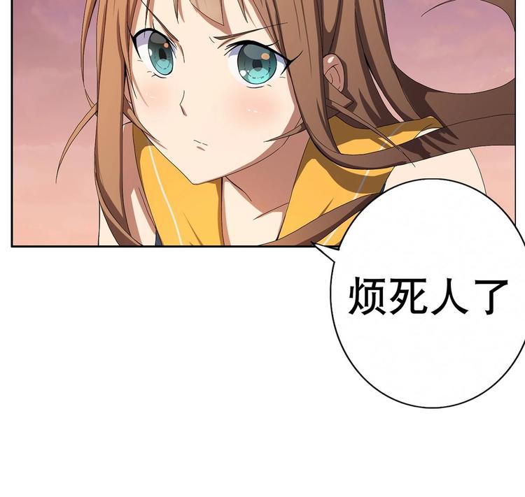 第3话 女人何苦为难女人(1/2)-第4话