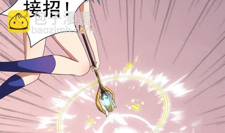 第3话 女人何苦为难女人(1/2)-第4话