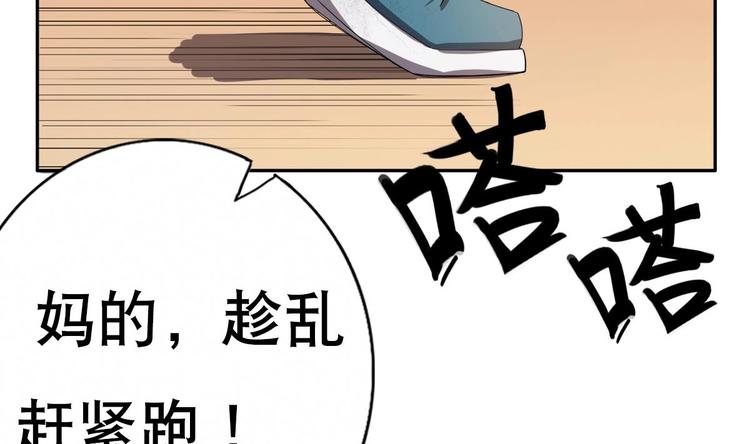 第3话 女人何苦为难女人(1/2)-第4话