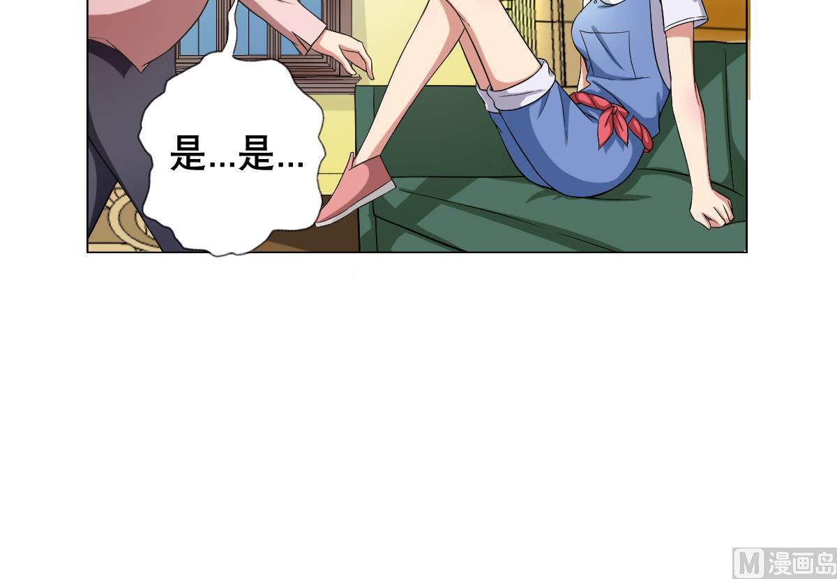 第31话 这单，老娘保了！(1/2)-第32话