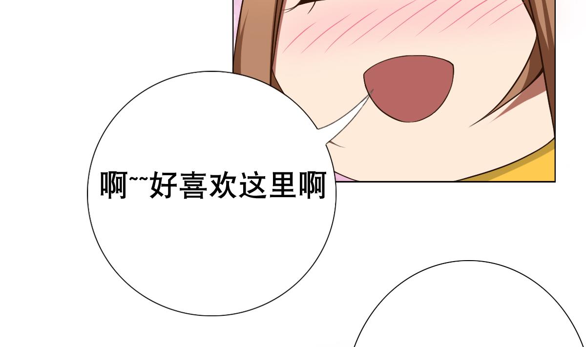 第31话 这单，老娘保了！(1/2)-第32话