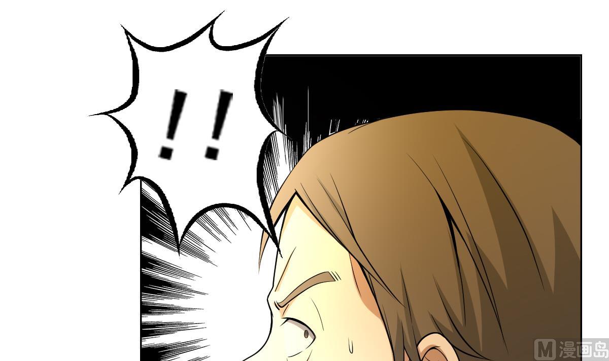 第31话 这单，老娘保了！(1/2)-第32话