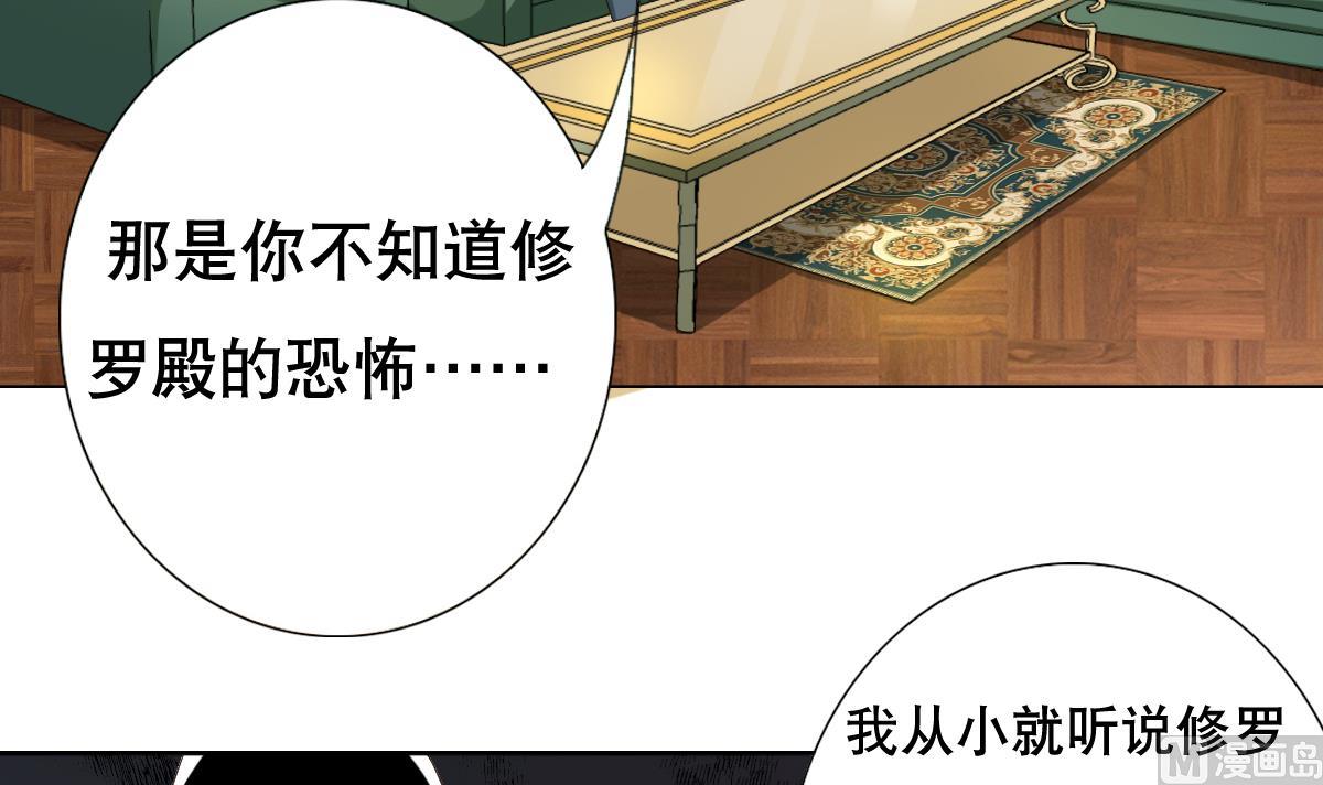 第31话 这单，老娘保了！(1/2)-第32话