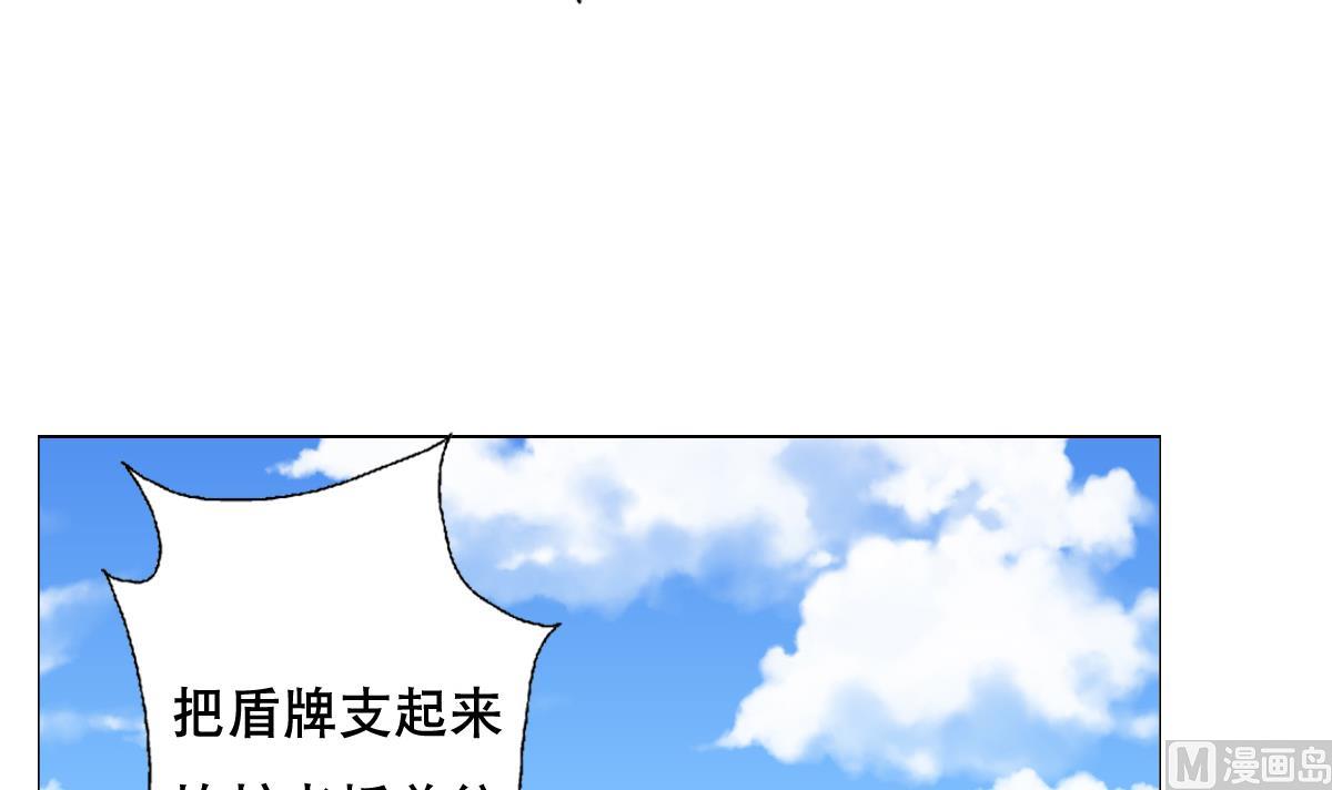 第33话 小白的异常(1/2)-第34话