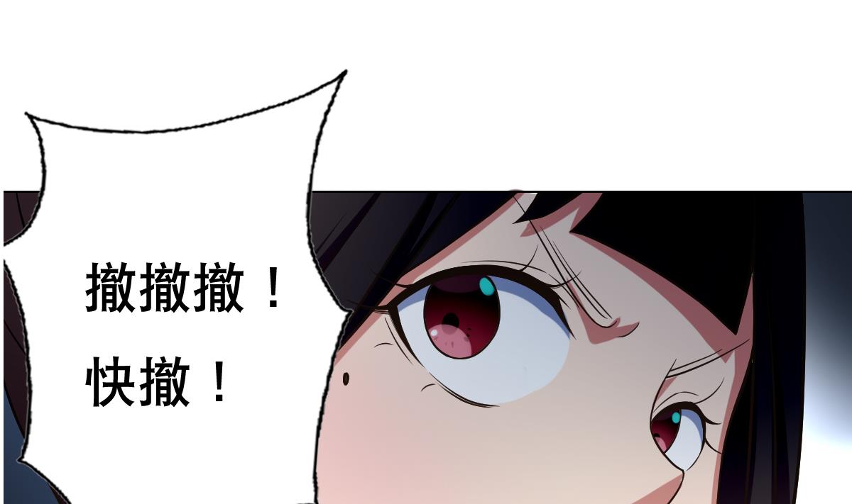 第33话 小白的异常(1/2)-第34话