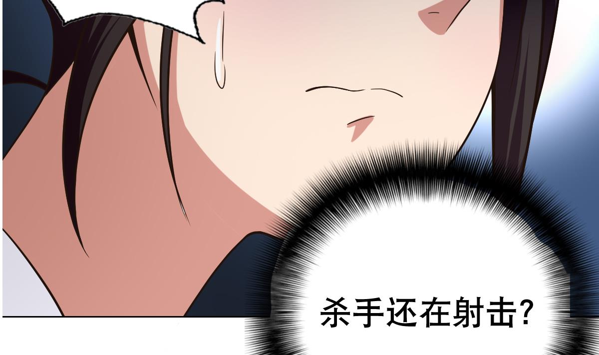 第33话 小白的异常(1/2)-第34话