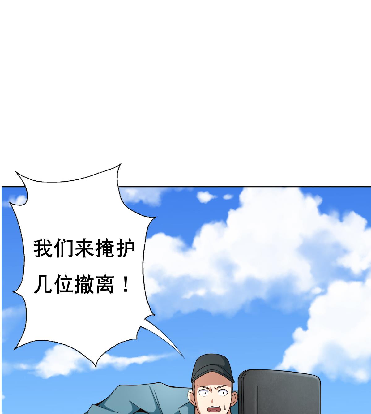 第33话 小白的异常(1/2)-第34话