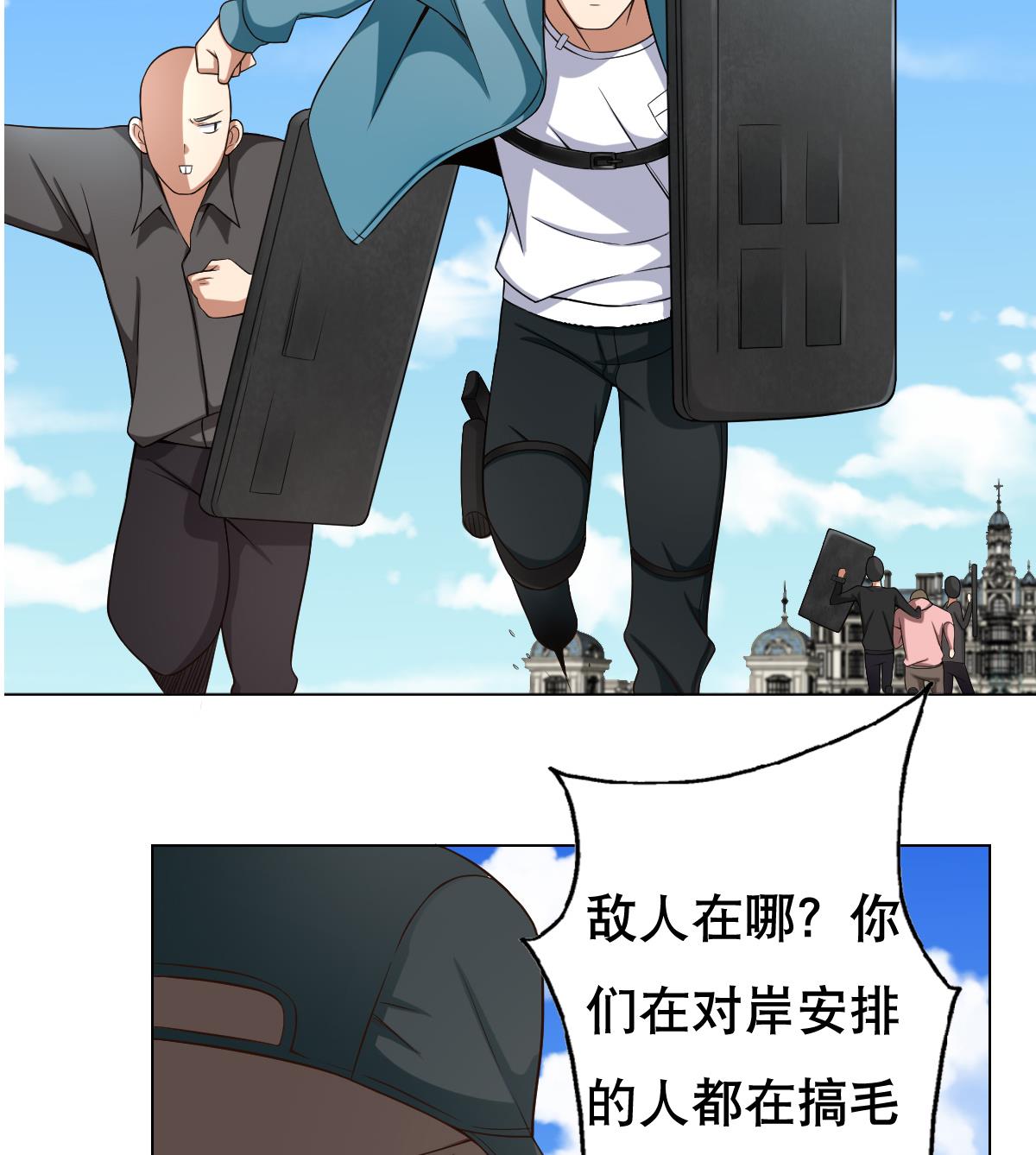 第33话 小白的异常(1/2)-第34话