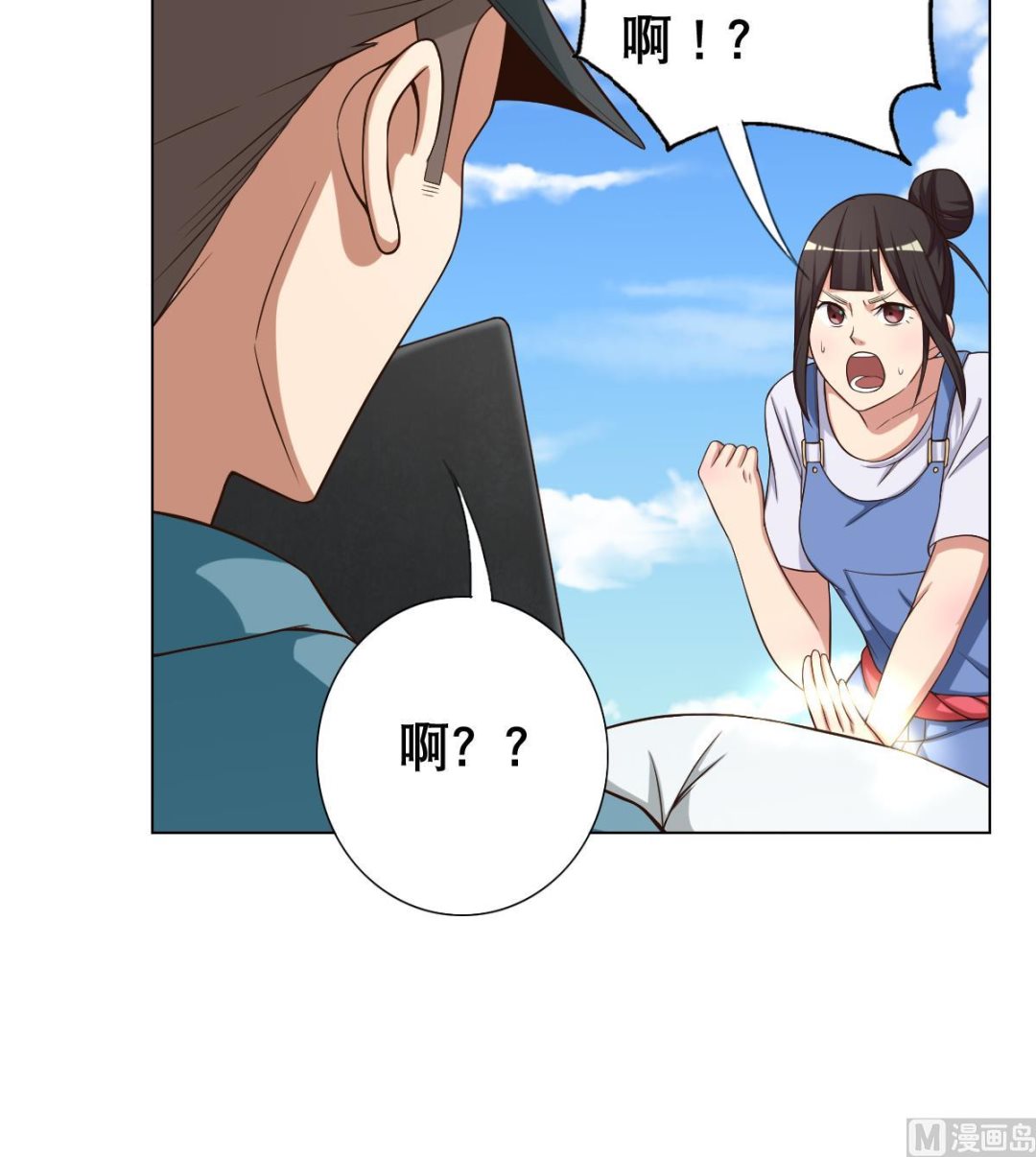 第33话 小白的异常(1/2)-第34话