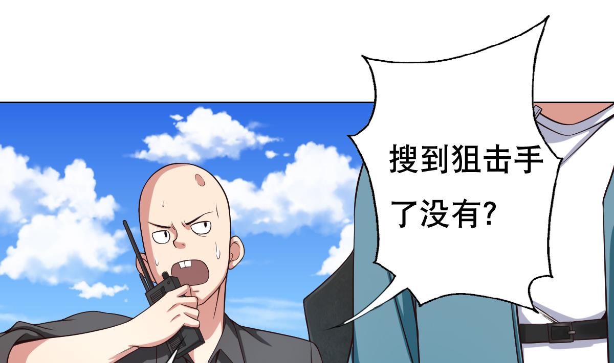 第33话 小白的异常(1/2)-第34话