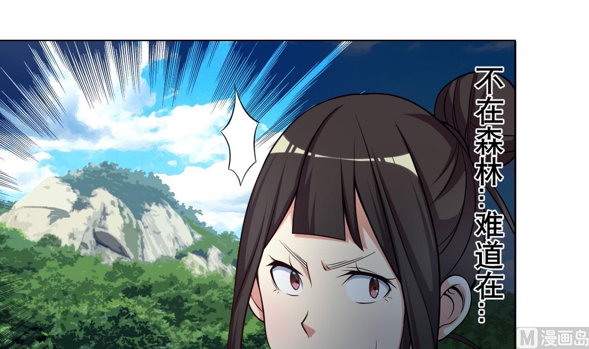 第33话 小白的异常(1/2)-第34话
