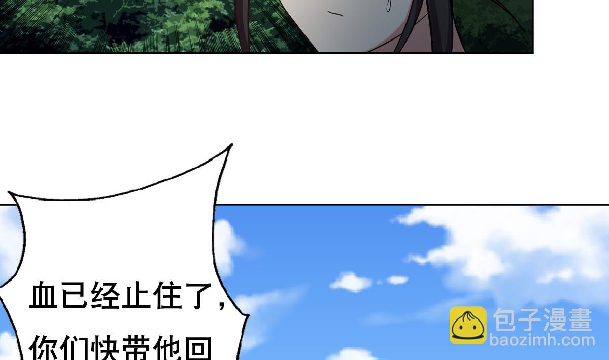 第33话 小白的异常(1/2)-第34话
