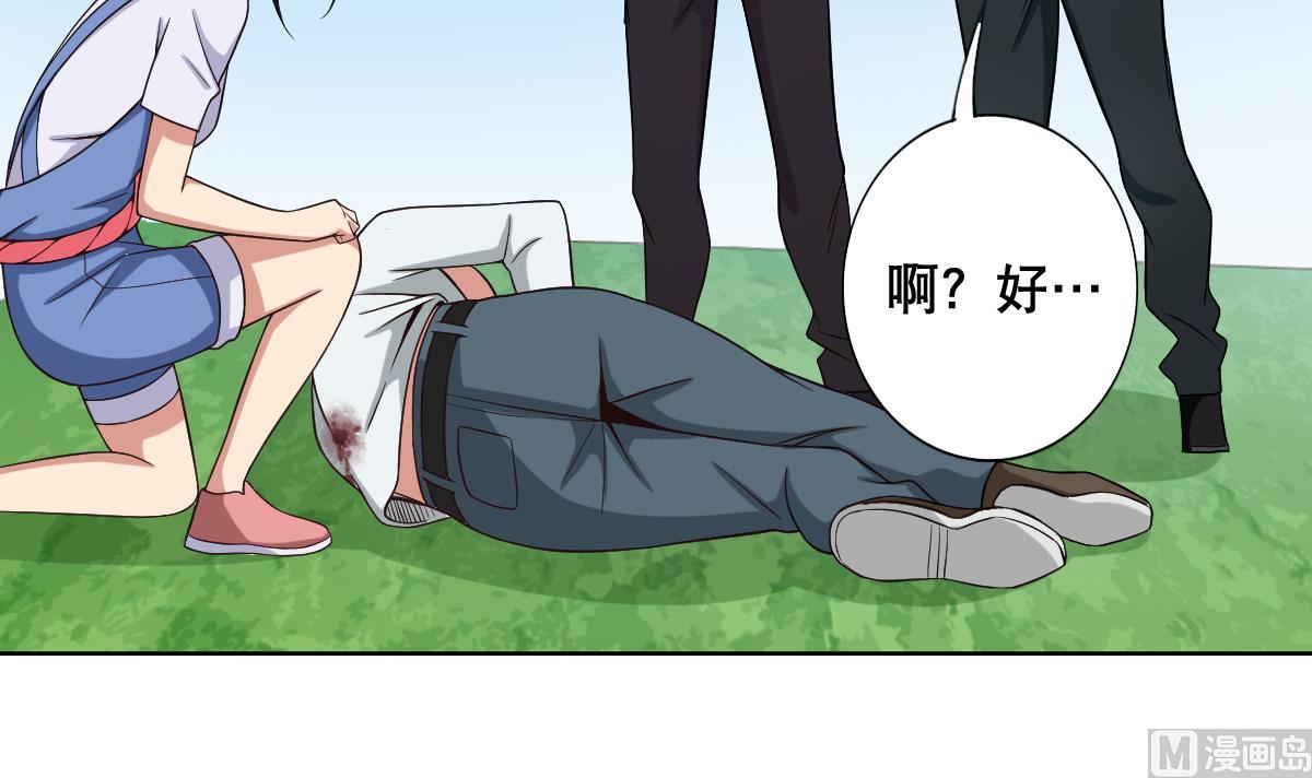 第33话 小白的异常(1/2)-第34话