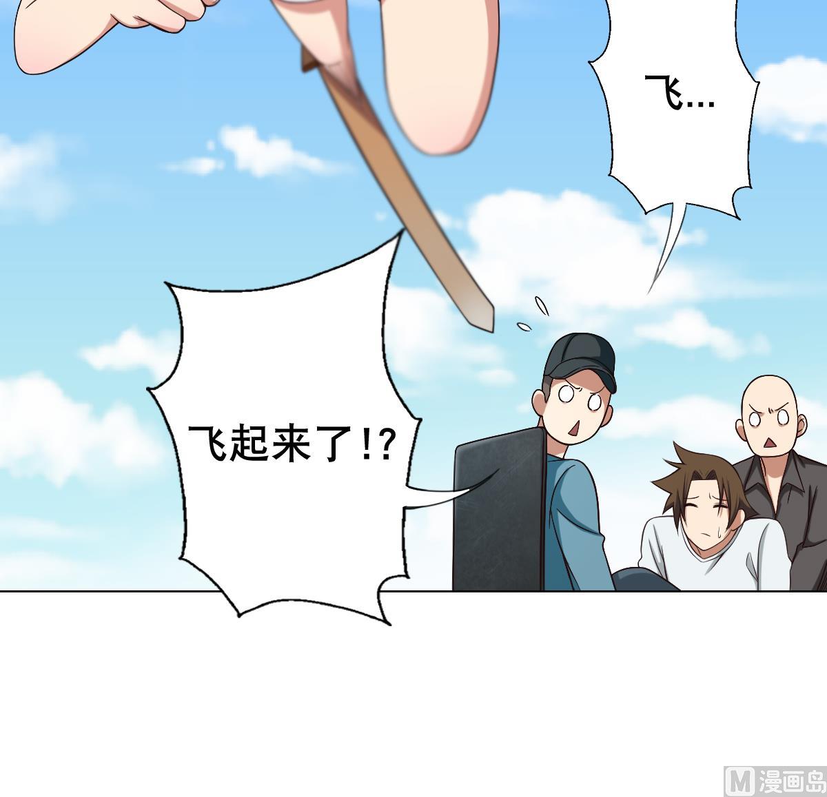 第33话 小白的异常(1/2)-第34话