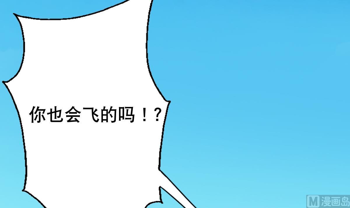 第33话 小白的异常(1/2)-第34话