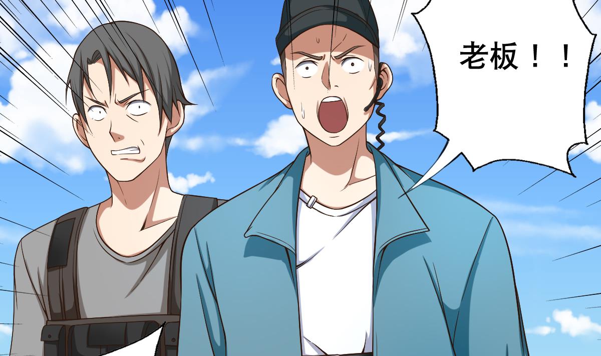 第33话 小白的异常(1/2)-第34话