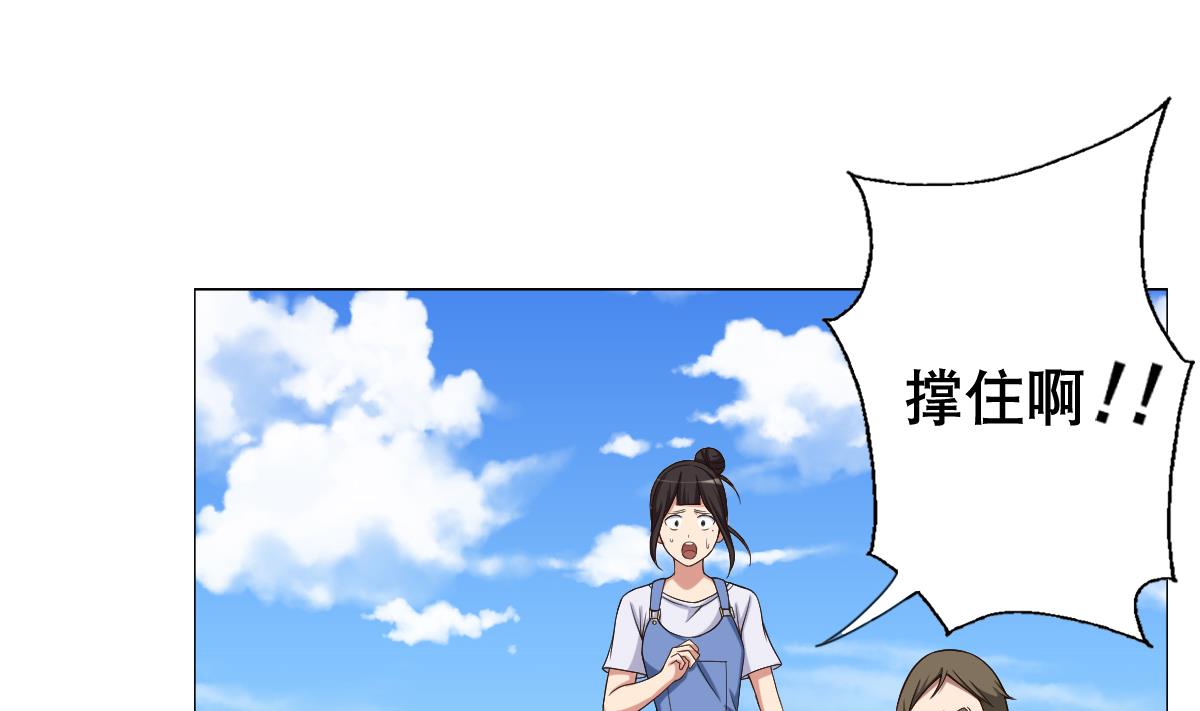 第33话 小白的异常(1/2)-第34话