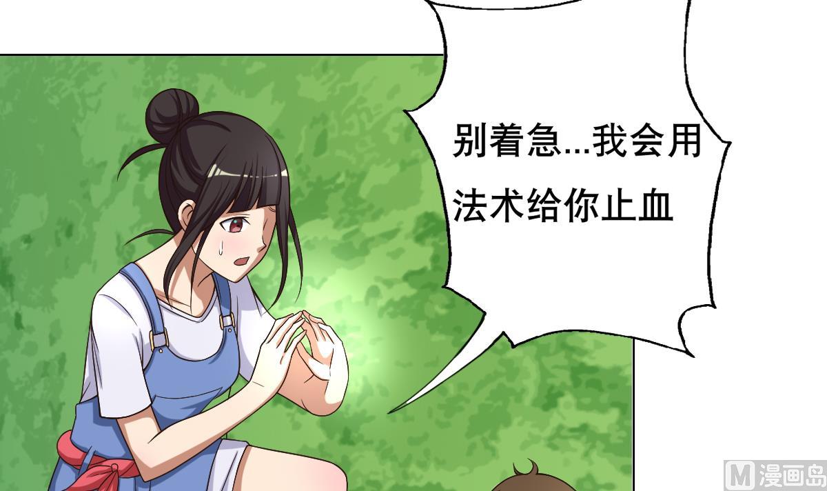 第33话 小白的异常(1/2)-第34话